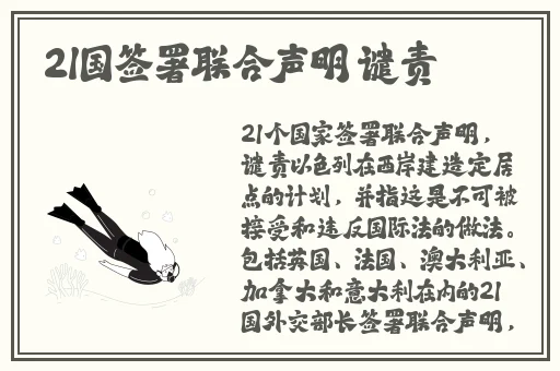 速播